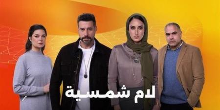 مخرج مسلسل لام شمسية: كل ما يتداول عن العمل اجتهادات غير دقيقة - بوابة مولانا