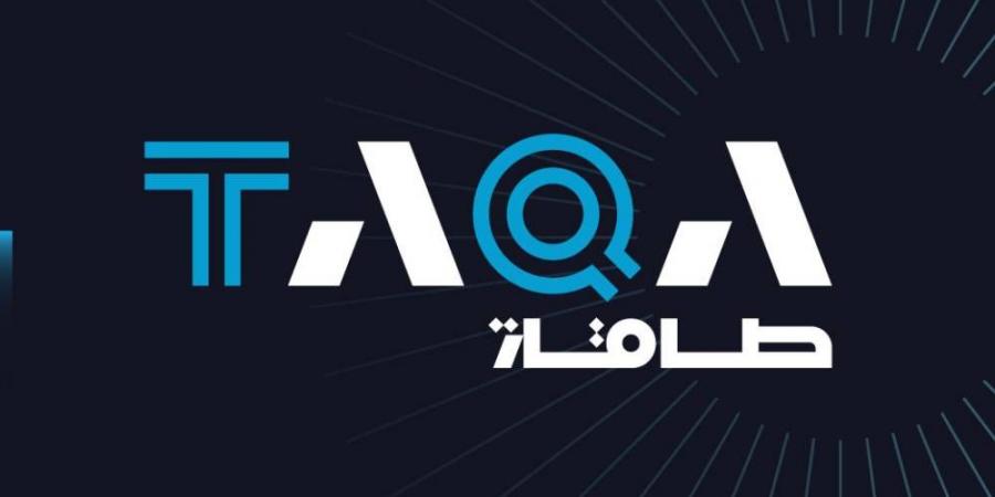 قبرص: طاقة الإماراتية مهتمة بالاستثمار في مشروع لتوصيل الكهرباء - بوابة مولانا