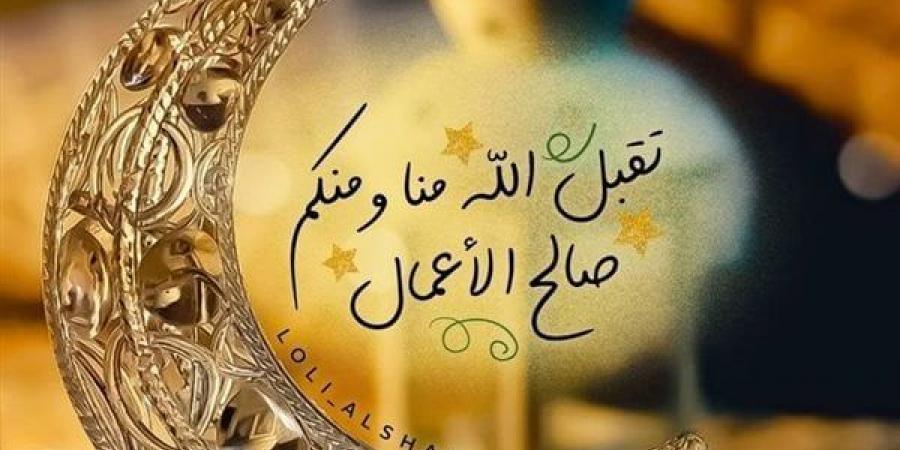 صور و10 عبارات تهنئة بشهر رمضان المبارك.. جعله الله شهر رحمة ومغفرة لكم - بوابة مولانا