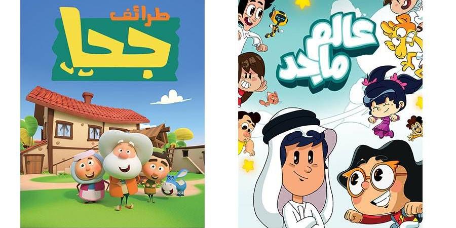 قناة ماجد تكشف عن برامجها في رمضان - بوابة مولانا