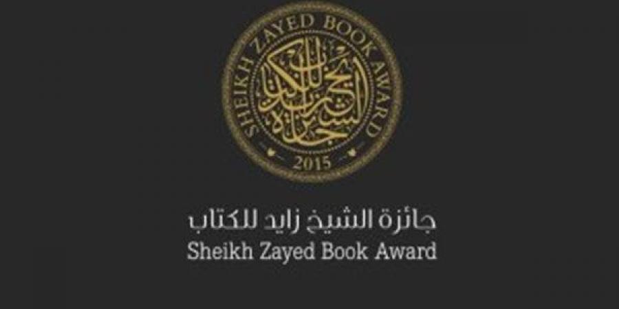 جائزة الشيخ زايد للكتاب تعلن قوائمها القصيرة للدورة الـ19 - بوابة مولانا